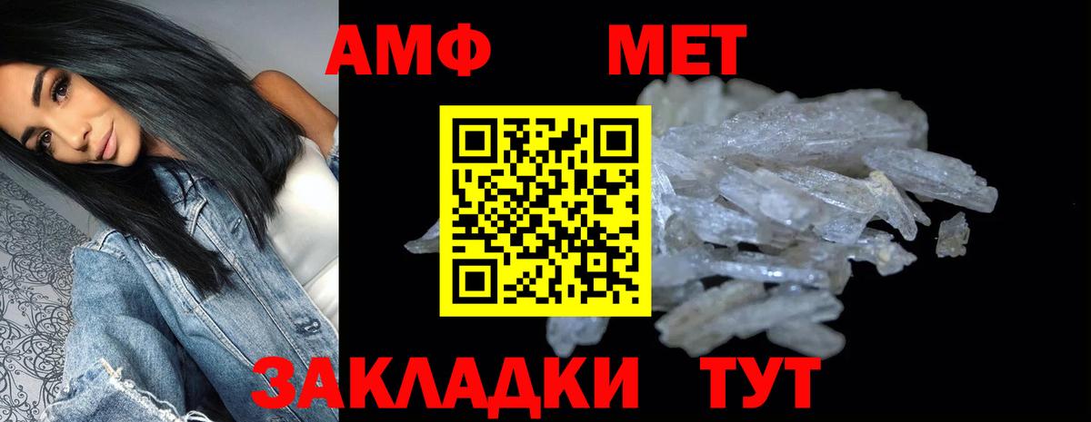 Лысьва  OMG ссылки  АМФЕТАМИН  Вход с VPN  Amphetamine Розовый 