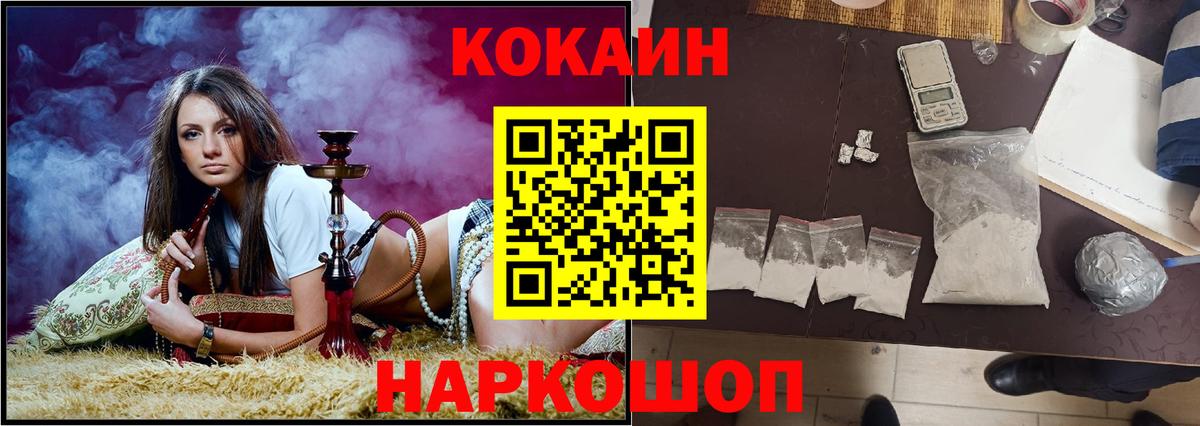КОКАИН Columbia Лысьва