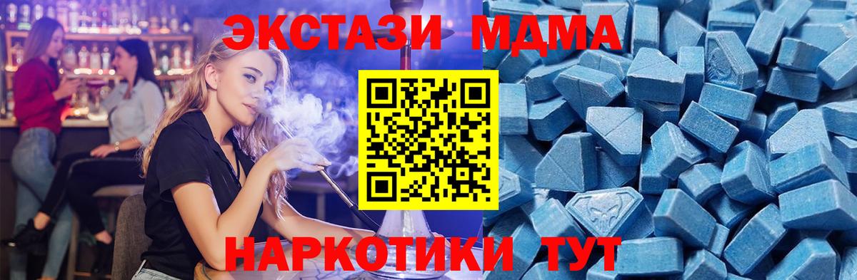 ЭКСТАЗИ 99% Лысьва