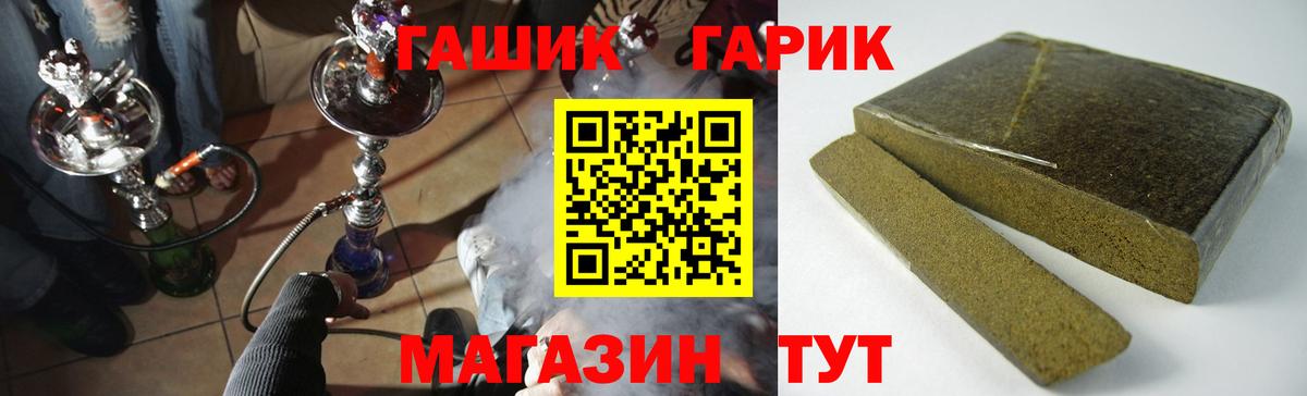 Гашиш  ГАШИШ hashish  Гашиш 40% ТГК  Вход с VPN  Лысьва 