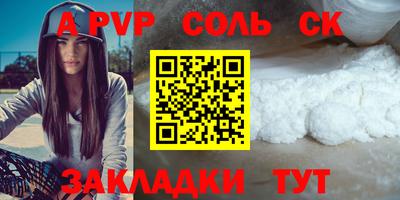 кокаин VHQ Гатчина