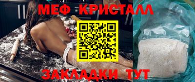 гидра Тулун