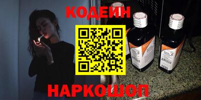 бутират Гай