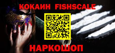 кокаин VHQ Гатчина