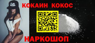 кокаин VHQ Гатчина