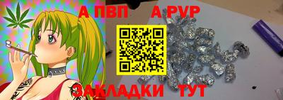бутират Гай