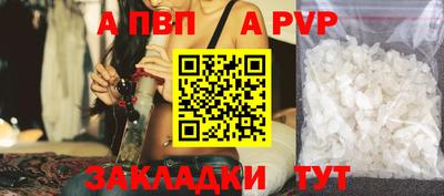 бутират Гай