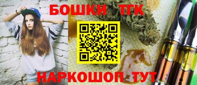 бутират Гай