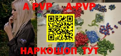 бутират Гай