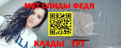 бутират Гай
