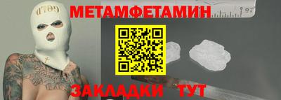 кокаин VHQ Гатчина
