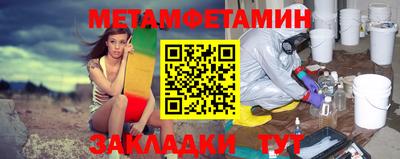 бутират Гай