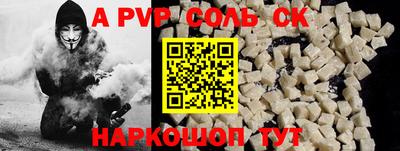 бутират Гай