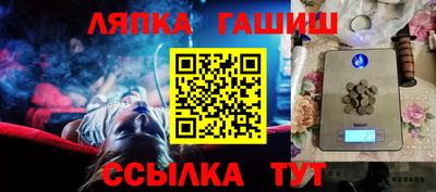 бутират Гай