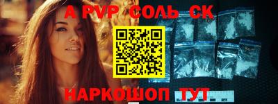 кокаин VHQ Гатчина