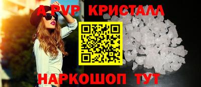 бутират Гай