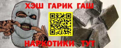 бутират Гай