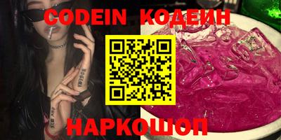 бутират Гай