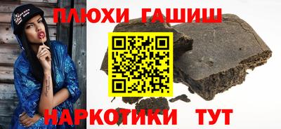 бутират Гай