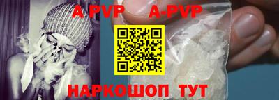 бутират Гай