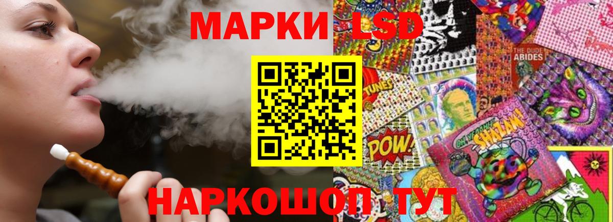 Лысьва  LSD-25 экстази ecstasy  Вход с VPN  ЛСД экстази кислота 