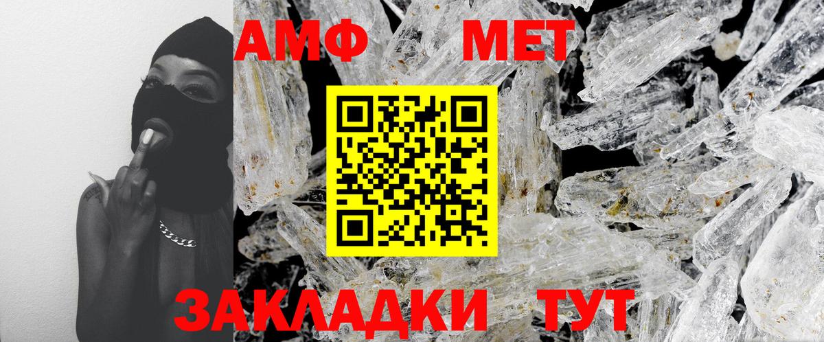 Лысьва  МЕТАМФЕТАМИН витя  Вход с VPN 