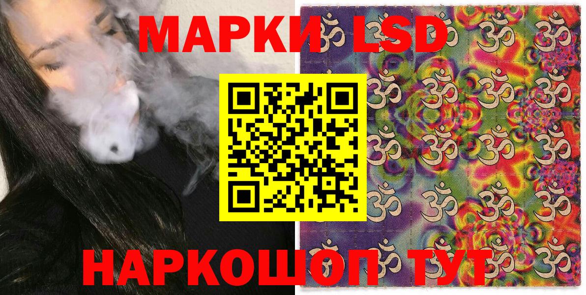 Марки NBOMe 1,5мг  Марки NBOMe 1,5мг  Вход с VPN  Лысьва 