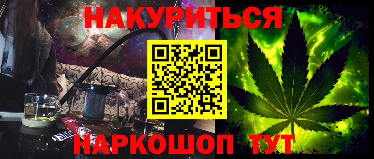 Шишки марихуана AK-47  Вход с VPN  Лысьва  Бошки марихуана MAZAR  Бошки Шишки ГИДРОПОН 