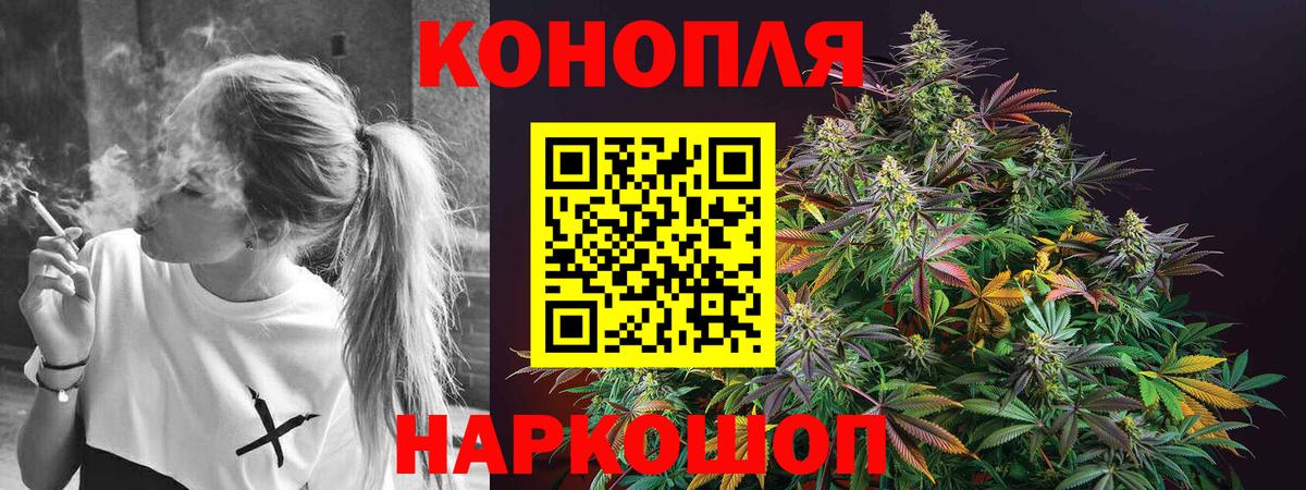 Канабис план Лысьва